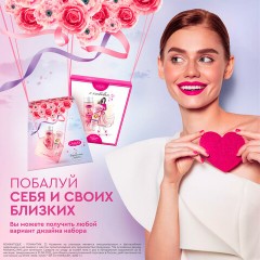 Подарочный набор: гель для душа CAMAY 250 мл + Крем для рук БАРХАТНЫЕ РУЧКИ питательный 80 мл Подарочный набор: гель для душа CAMAY 250 мл + Крем для рук БАРХАТНЫЕ РУЧКИ питательный 80 мл - фото 15