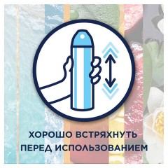 Освежитель воздуха аэрозольный 300 мл, GLADE "Кокосовый Бали", 864981 Освежитель воздуха аэрозольный 300 мл, GLADE "Кокосовый Бали", 864981 - фото 10
