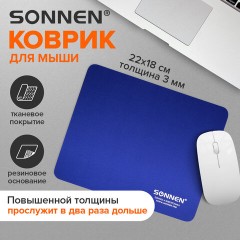 Коврик для мыши SONNEN "BLUE", резина + ткань, 220х180х3 мм, 513308 - фото 7