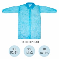 Халат одноразовый голубой на кнопках КОМПЛЕКТ 10 шт., XL, 52-54 размер, 110 см, рукав на резинке, 25 г/м2, СНАБЛАЙН Халат одноразовый голубой на кнопках КОМПЛЕКТ 10 шт., XL, 52-54 размер, 110 см, рукав на резинке, 25 г/м2, СНАБЛАЙН - фото 9
