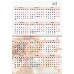 Календарь-планер настенный перекидной на 2027 г., 12 листов, 29,5х42,6 см, BRAUBERG, "Sweet goat", 118447 - фото 17