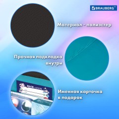 Папка на молнии с ручками BRAUBERG А4, 1 отделение, карман на молнии, 80 мм, "Speed increase", 273312 - фото 11