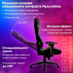 Кресло BRABIX PREMIUM "Tanos GM-180", мультиблок, 4D подлокотники, литой поролон, черное/желтое, 532953 Кресло BRABIX PREMIUM "Tanos GM-180", мультиблок, 4D подлокотники, литой поролон, черное/желтое, 532953 - фото 10