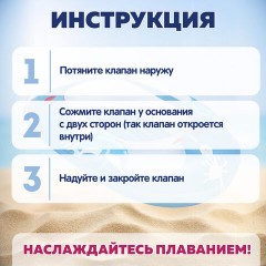 Надувная лодочка "Подводный мир" с окошком, 102х69 см, 3-6 лет, BESTWAY, 34037 - фото 10