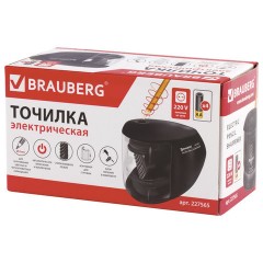 Точилка электрическая BRAUBERG "ORIGINAL", питание 220 В/4 батарейки АА, фрезерный механизм, 227565 Точилка электрическая BRAUBERG "ORIGINAL", питание 220 В/4 батарейки АА, фрезерный механизм, 227565 - фото 9