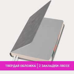 Ежедневник датированный 2026 B6 125х173 мм, GALANT "Vivid", под кожу, серый, 117410 - фото 14