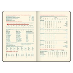 Ежедневник датированный 2026 А5 148х218 мм, GALANT "Infinity Gold", под кожу, темно-зеленый, 117504 - фото 9