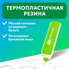 Ластики фигурные BRAUBERG KIDS "Карандашики", НАБОР 4 ШТУКИ, пакет, 271996 - фото 12