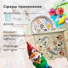 Краска акриловая художественная BRAUBERG ART CLASSIC, флакон 250мл, БЕЛИЛА ТИТАНОВЫЕ, 191072 Краска акриловая художественная BRAUBERG ART CLASSIC, флакон 250мл, БЕЛИЛА ТИТАНОВЫЕ, 191072 - фото 11