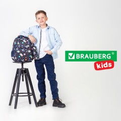 Рюкзак BRAUBERG KIDS SET, с пеналом в комплекте, 2 отделения, "Space infinity", 37x28x16 см, 272099 Рюкзак BRAUBERG KIDS SET, с пеналом в комплекте, 2 отделения, "Space infinity", 37x28x16 см, 272099 - фото 18