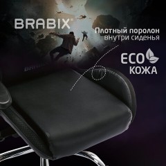 Кресло компьютерное BRABIX "Lumen GM-150 RGB", подсветка, две подушки, экокожа, черное, 532801 Кресло компьютерное BRABIX "Lumen GM-150 RGB", подсветка, две подушки, экокожа, черное, 532801 - фото 22