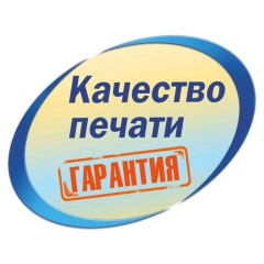 Этикетка самоклеящаяся 105х48 мм, 12 этикеток, белая, 70 г/м2, 100 л., Avery, Европа-100, ELA021 Этикетка самоклеящаяся 105х48 мм, 12 этикеток, белая, 70 г/м2, 100 л., Avery, Европа-100, ELA021 - фото 5