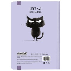 Скетчбук, белая бумага 120 г/м2, 145х203 мм, 80 л., резинка, твердый, FUNSTER (ФАНСТЕР), "Кот Тыгыдык", 116897 - фото 2
