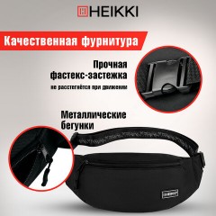 Сумка на пояс HEIKKI RIO (ХЕЙКИ), два отделения, регулируемый ремень, черная с белым, 38х12х8 см, 272617 - фото 11