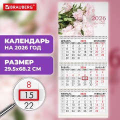 Календарь квартальный на 2026 г., 3 блока, 3 гребня, бегунок, офсет, BRAUBERG, "Пионы", 116773 Календарь квартальный на 2026 г., 3 блока, 3 гребня, бегунок, офсет, BRAUBERG, "Пионы", 116773 - фото 3