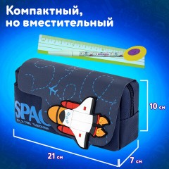 Пенал ЮНЛАНДИЯ ЮНИОР, 2 отделения, "Space rocket", 21х10х7 см, 273820 - фото 11