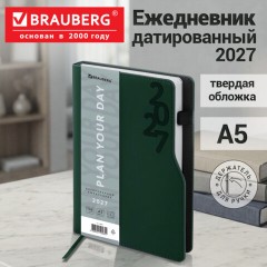 Ежедневник датированный 2027, А5, 150x213 мм, BRAUBERG "Up", под кожу, софт-тач, держатель для ручки, зеленый, 118081 - фото 14