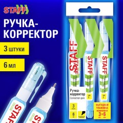 Ручка-корректор 6 мл, ВЫГОДНАЯ УПАКОВКА, КОМПЛЕКТ 3 штуки, STAFF "College", металлический наконечник, 274236 - фото 9