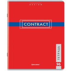 Тетрадь А5, 96 л., BRAUBERG, скоба, клетка, обложка картон, "CONTRACT", 400523 - фото 4