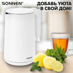 Чайник электрический с двойными стенками SONNEN KT-8719W, 1,5 л, 2200 Вт, белый, 454691 Чайник электрический с двойными стенками SONNEN KT-8719W, 1,5 л, 2200 Вт, белый, 454691 - фото 23