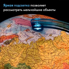 Глобус физический / политический GLOBEN "Классик Евро", 25 см, рельефный, с подсветкой, Ке022500195 - фото 24