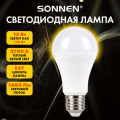 Лампа светодиодная SONNEN EXTRA, 15 (130) Вт, Е27, груша, теплый белый, 30000 ч, LED A60-15W-2700-Е27, 457896 - фото 4