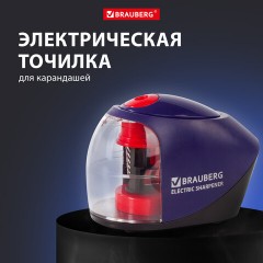 Точилка электрическая BRAUBERG "Delta", питание от 4 батареек АА, спиралевидное лезвие, 228421 Точилка электрическая BRAUBERG "Delta", питание от 4 батареек АА, спиралевидное лезвие, 228421 - фото 15