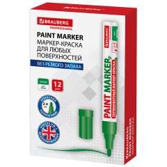 Маркер-краска лаковый (paint marker) 4 мм, ЗЕЛЕНЫЙ, БЕЗ КСИЛОЛА (без запаха), алюминий, BRAUBERG PROFESSIONAL, 150879 - фото 15