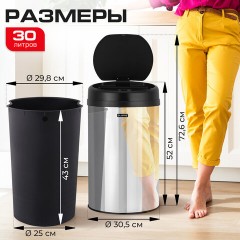 Ведро для мусора СЕНСОРНОЕ 30 л, нержавеющая сталь, черная матовая крышка, питание от 4-х батареек AA (не входят в комплект), LAIMA, 609328 - фото 19