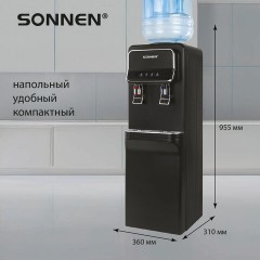 Кулер для воды SONNEN FSE-02WBc, напольный, НАГРЕВ/ОХЛАЖДЕНИЕ ЭЛЕКТРОННОЕ, шкаф, 2 крана, черный, 456168 Кулер для воды SONNEN FSE-02WBc, напольный, НАГРЕВ/ОХЛАЖДЕНИЕ ЭЛЕКТРОННОЕ, шкаф, 2 крана, черный, 456168 - фото 12