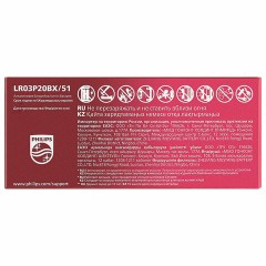 Батарейки алкалиновые "мизинчиковые" КОМПЛЕКТ 20 шт., PHILIPS Power Alkaline, ААА (LR03, 15А), блистер, Б0064654 Батарейки алкалиновые "мизинчиковые" КОМПЛЕКТ 20 шт., PHILIPS Power Alkaline, ААА (LR03, 15А), блистер, Б0064654 - фото 8