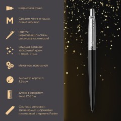 Ручка шариковая PARKER "Jotter Core Bond Street Black", пакет, 880893 Ручка шариковая PARKER "Jotter Core Bond Street Black", пакет, 880893 - фото 7