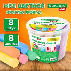 Мел в ведерке для рисования на асфальте 8 штук, цветной круглый, BRAUBERG KIDS, 272772 Мел в ведерке для рисования на асфальте 8 штук, цветной круглый, BRAUBERG KIDS, 272772 - фото 8