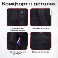 Рюкзак GERMANIUM UPGRADE универсальный, 2 отделения, отделение для ноутбука, USB-порт, "UP-1", черный, 47х31х18 см, 271665 - фото 19