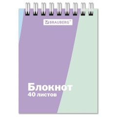 Блокнот МАЛЫЙ ФОРМАТ А7, 75х105 мм, 40 л., гребень, клетка, кросс-серия "PASTEL", BRAUBERG, 117014 Блокнот МАЛЫЙ ФОРМАТ А7, 75х105 мм, 40 л., гребень, клетка, кросс-серия "PASTEL", BRAUBERG, 117014 - фото 4