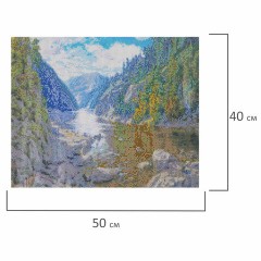 Картина стразами (алмазная мозаика), 40х50 см, ОСТРОВ СОКРОВИЩ "Горная речка", без подрамника, 663867 Картина стразами (алмазная мозаика), 40х50 см, ОСТРОВ СОКРОВИЩ "Горная речка", без подрамника, 663867 - фото 7