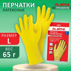 Перчатки МНОГОРАЗОВЫЕ латексные LAIMA "ПРЕМИУМ", хлопчатобумажное напыление, СВЕРХПЛОТНЫЕ, размер L (большой), желтые, вес 65 г, 600272 Перчатки МНОГОРАЗОВЫЕ латексные LAIMA "ПРЕМИУМ", хлопчатобумажное напыление, СВЕРХПЛОТНЫЕ, размер L (большой), желтые, вес 65 г, 600272 - фото 11