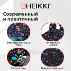 Рюкзак HEIKKI DREAM (ХЕЙКИ) универсальный, с карманом для ноутбука, эргономичный, Splatter, 42х26х14 см, 272529 - фото 18