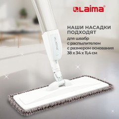 Насадки МОП для швабры липучка, КОМПЛЕКТ 2 шт., микрофибра, объемный ворс+кант, 41х14 см, LAIMA, 609144 Насадки МОП для швабры липучка, КОМПЛЕКТ 2 шт., микрофибра, объемный ворс+кант, 41х14 см, LAIMA, 609144 - фото 8