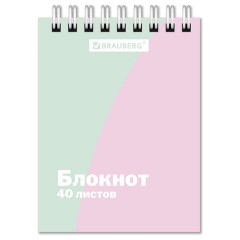 Блокнот МАЛЫЙ ФОРМАТ А7, 75х105 мм, 40 л., гребень, клетка, кросс-серия "PASTEL", BRAUBERG, 117014 Блокнот МАЛЫЙ ФОРМАТ А7, 75х105 мм, 40 л., гребень, клетка, кросс-серия "PASTEL", BRAUBERG, 117014 - фото 5