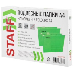 Подвесные папки А4 (350х240 мм) до 80 л., КОМПЛЕКТ 10 шт., зеленые, картон, STAFF, 270929 Подвесные папки А4 (350х240 мм) до 80 л., КОМПЛЕКТ 10 шт., зеленые, картон, STAFF, 270929 - фото 8