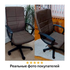 Кресло офисное BRABIX "Focus EX-518", ткань, коричневое, 531577 Кресло офисное BRABIX "Focus EX-518", ткань, коричневое, 531577 - фото 19