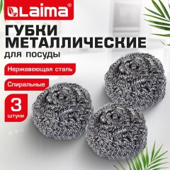 Губки (мочалки) металлические спиральные 3х15 г, КОМПЛЕКТ 3 шт., для посуды, гриля, плиты, LAIMA (ЛАЙМА), 700060 - фото 6