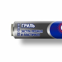 Фольга пищевая 29 см х 7 м, 20 мкм, ЭКСТРА ПРОЧНАЯ, САЯНСКАЯ ФОЛЬГА в пленке, ГРИЛЬ 7П-290х35 Фольга пищевая 29 см х 7 м, 20 мкм, ЭКСТРА ПРОЧНАЯ, САЯНСКАЯ ФОЛЬГА в пленке, ГРИЛЬ 7П-290х35 - фото 3