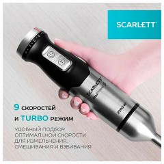 Блендер погружной SCARLETT SC-HB42F40, 2200 Вт, 9 скоростей, 3 насадки, стакан, черный Блендер погружной SCARLETT SC-HB42F40, 2200 Вт, 9 скоростей, 3 насадки, стакан, черный - фото 7