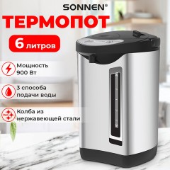 Термопот SONNEN TP-60, 6 л, 900 Вт, 1 температурный режим, 3 режима подачи воды, сталь, черный/серебро, 456713 - фото 11