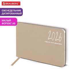 Еженедельник датированный 2026 МАЛЫЙ ФОРМАТ 105х160 мм, А6, BRAUBERG "Blaze", фольга, бежевый, 117216 - фото 12
