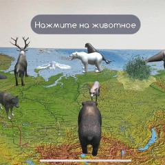 Карта России физическая 116х80 см, 1:7,5М, с ламинацией, интерактивная, в тубусе, BRAUBERG, 112394 Карта России физическая 116х80 см, 1:7,5М, с ламинацией, интерактивная, в тубусе, BRAUBERG, 112394 - фото 5