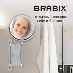 Зеркало настенное BRABIX, диаметр 17 см, двусторонее, с увеличением, нержавеющая сталь, выдвижное (гармошка), 607420 Зеркало настенное BRABIX, диаметр 17 см, двусторонее, с увеличением, нержавеющая сталь, выдвижное (гармошка), 607420 - фото 18
