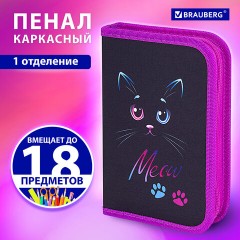Пенал BRAUBERG, 1 отделение, полиэстер, 21х14 см, "Black Cat", 271529 Пенал BRAUBERG, 1 отделение, полиэстер, 21х14 см, "Black Cat", 271529 - фото 8